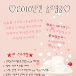 ♨눈팅들 커플 만들어주는 매니저들♨