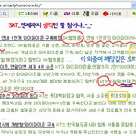 증말 깨알같은 와이파이존 <b>개수</b> 비교!