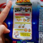 맥주 <b>안주</b> 오땅으로 복불복 놀이 해봐여ㅋㅋㅋ