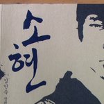 대한민국은 마마보이 <b>습성</b>을 지닌 나라?........