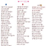 ♡♡♡♡♡ 개념만 있으면 통하는 판 ♡♡♡♡♡