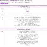 에버랜드에서 t-익스프레스를 타다가 핸드폰이 날아갔는데...