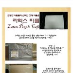 편안한 <b>숙면</b>^^