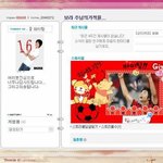 우루과이전 후 <b>대표팀</b> 기성용선수 싸이ㅠ