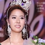 2010 미스코리아 <b>서울지역</b> 당선자들