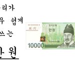 (사진 有) 만원으로 천명을 구하는 방법 !