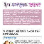 당신을 <b>응원</b>합니다.