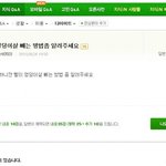 <b>지식</b>인ㅋㅋㅋㅋ사진有ㅋㅋㅋㅋㅋㅋㅋㅋㅋㅋㅋㅋㅋㅋㅋㅋㅋㅋㅋㅋㅋㅋㅋㅋ