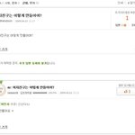 솔로남자분들 여친만드는법