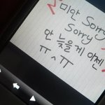 [아이폰 문자사진 활용<b>tip</b>] 화가난친구에게 요로케 보내보았어요