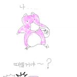 <b>포로</b>리가
