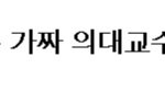 <b>남녀싸움</b> 이젠 좀 그만 !!!