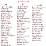♡♡♡♡♡ 개념만 있으면 통하는 판 ♡♡♡♡♡