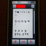 저만 이런 문자메세지 받아본거 아니죠???