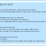 스릴러영화의 흥행의 법칙!!