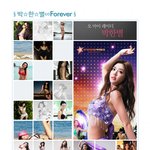 <b>알라</b>븅_박한별님_완전이쁘심 ㅎㅎㅎ