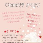 ♨눈팅들 커플 만들어주는 매니저들♨