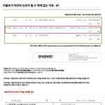 ★★★★타블로 진실은 무엇인가?★★★★