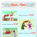 최고의 <b>감탄사</b> 올레~! 유승호의 얼래~?