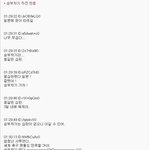 <추천>日 8강 진출 실패 1분 후 2채널 반응 (2c) <b>클릭</b>해서보세요