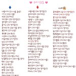 ♡♡♡♡♡ 개념만 있으면 통하는 판 ♡♡♡♡♡