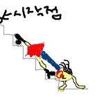 공원좀<b>비녀</b>의 찬란했던 일쌍(..)굴욕사