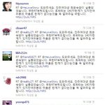 트위터로 만들어낸기적 - 진주여대생 최은숙양 무한 rt가 만들어낸...