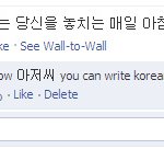 알바하며 만난 귀여운 외국인 친구!(인증샷)