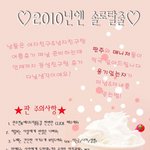 ♨눈팅들 커플 만들어주는 매니저들♨