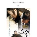 작지만 강한 <b>포스</b> 뿜어내고 계신 이분들 ㅋ 대단~