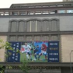 차두리 장인어른의 <b>위엄</b>ㅋㅋ 좀 짱이다 진짜