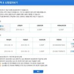 11번가 2ne1 새로운 <b>cf</b>완전 귀엽네요 ㅋㅋㅋ