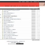 <b>파라과이</b>vs일본 경기 후 <b>파라과이</b> 대사관ㅋ