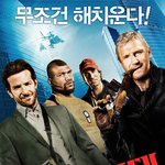 아이폰 활용) 화난 여친 화 풀어주기