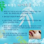 내 피부는 아기피부일까?!