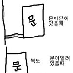 제가학교에가는 이유는공부보다친구들ㅋㅋㅋ
