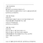 이런 상사! 다른 회사에도 있나요 ?ㅅ?