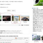 일본에 최초의 바나나 자판기가 설치되었다는데.. 사진 <b>섹션</b>이..