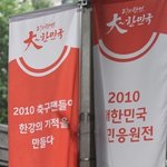 16<b>강전</b> 플로팅아일랜드 성숙된 응원문화!