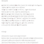 전 세계에서 단 한명도 이해하지 못한 이야기...