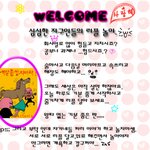 ♥♥심심한<b>지구인</b>들의 리플놀이♥♥