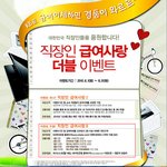 제테크의 기초를 알아보아요-적금 추천(국민은행편)