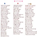 ♡♡♡♡♡ 개념만 있으면 통하는 판 ♡♡♡♡♡