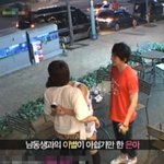 고은아-엠블랙 <b>미르</b> 남매, 방송에서 뽀뽀;