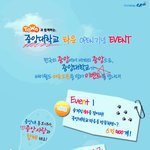 중앙대학교 공식 타운 오픈!!! <b>아잇</b>