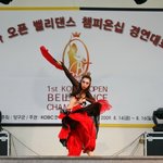 2010 <b>양구</b>배꼽축제!