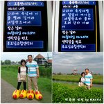 유럽여행가신 아빠가 보내신 <b>문자</b>