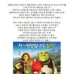 2010년 가장 <b>hot</b>한 애니메이션 캐릭터는?