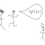 무서운아줌마