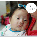 울 아가 <b>머리핀</b> 사건... 난 소녀가 아녜욧!!!